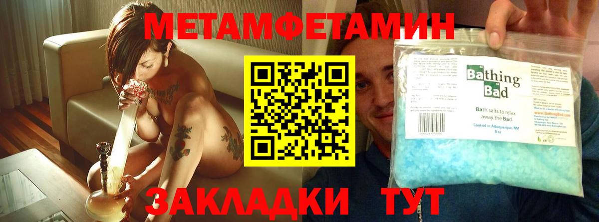 АМФ  АМФЕТАМИН VHQ  Вход с VPN  Заводоуковск  АМФЕТАМИН 