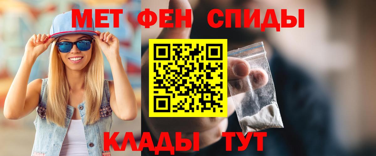 Амфетамин Premium Заводоуковск