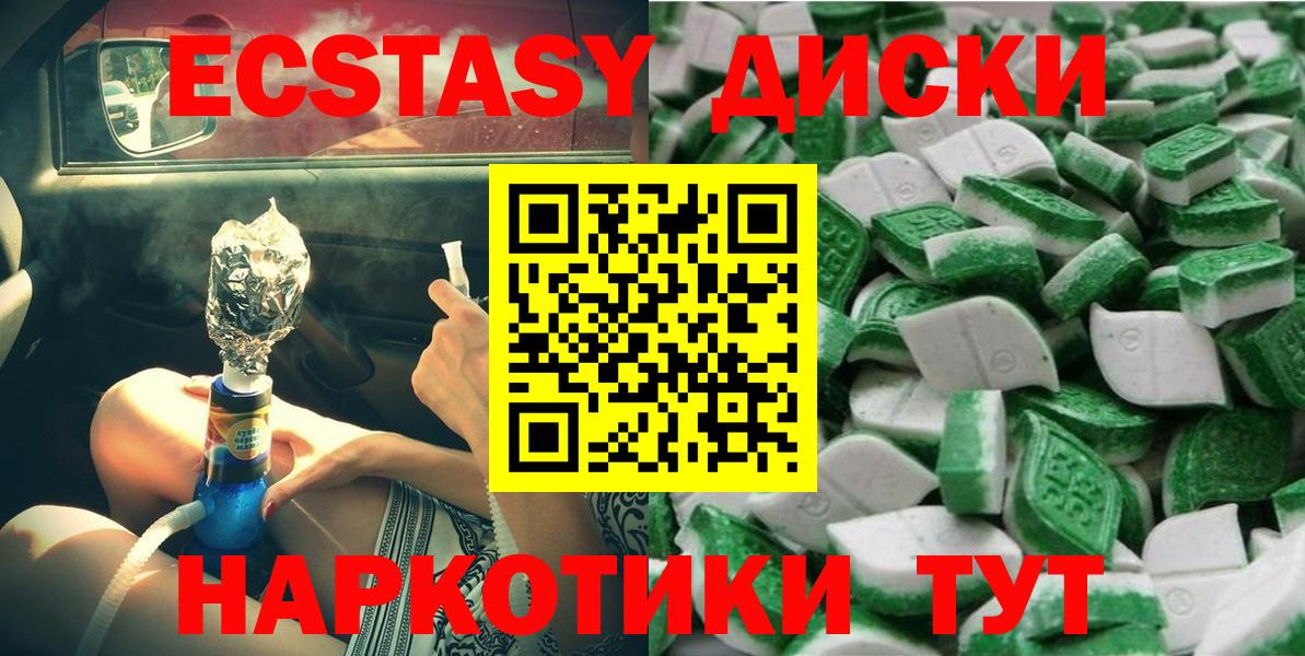 ЭКСТАЗИ  Меф кристаллы  АМФЕТАМИН кристаллы  ГАШ  Вход с VPN  Заводоуковск  МАРИХУАНА  COCAIN  Альфа ПВП СК   Как найти закладки?  Меф 