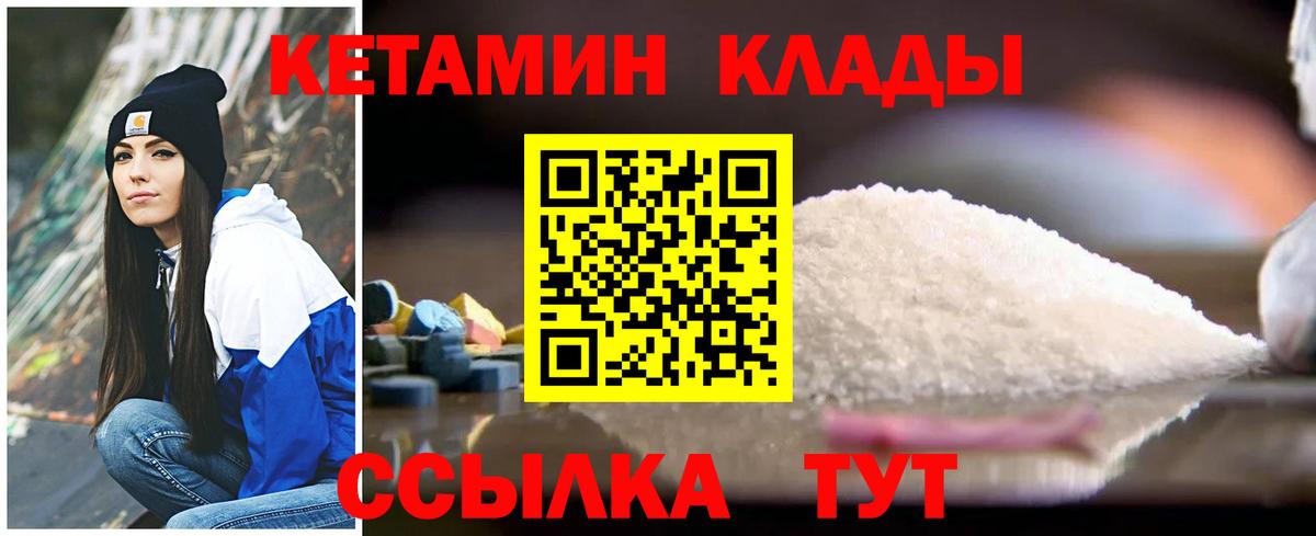 omg ССЫЛКА  КЕТАМИН VHQ  Вход с VPN  Заводоуковск 
