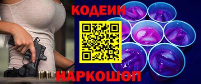 кокаин Краснознаменск