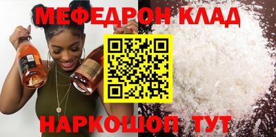 кокаин Краснознаменск