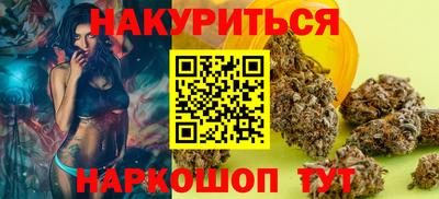 кокаин Краснознаменск