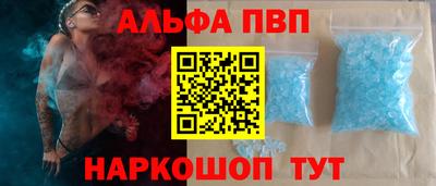 кокаин Краснознаменск