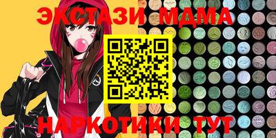 MDMA Premium VHQ Краснокаменск