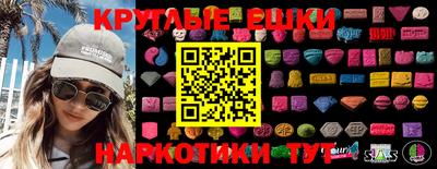 MDMA Premium VHQ Краснокаменск