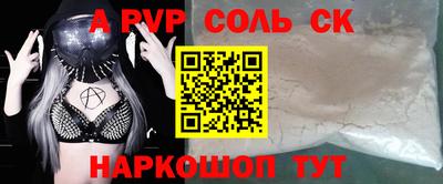 кокаин Краснознаменск