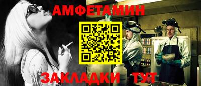 альфа пвп VHQ Кумертау