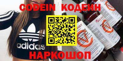 кокаин Краснознаменск
