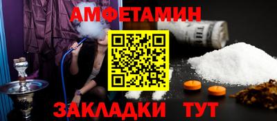 альфа пвп VHQ Кумертау