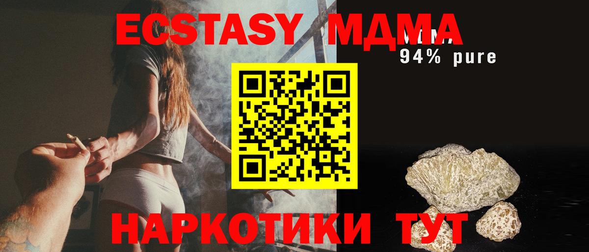 Меф мяу мяу Заводоуковск