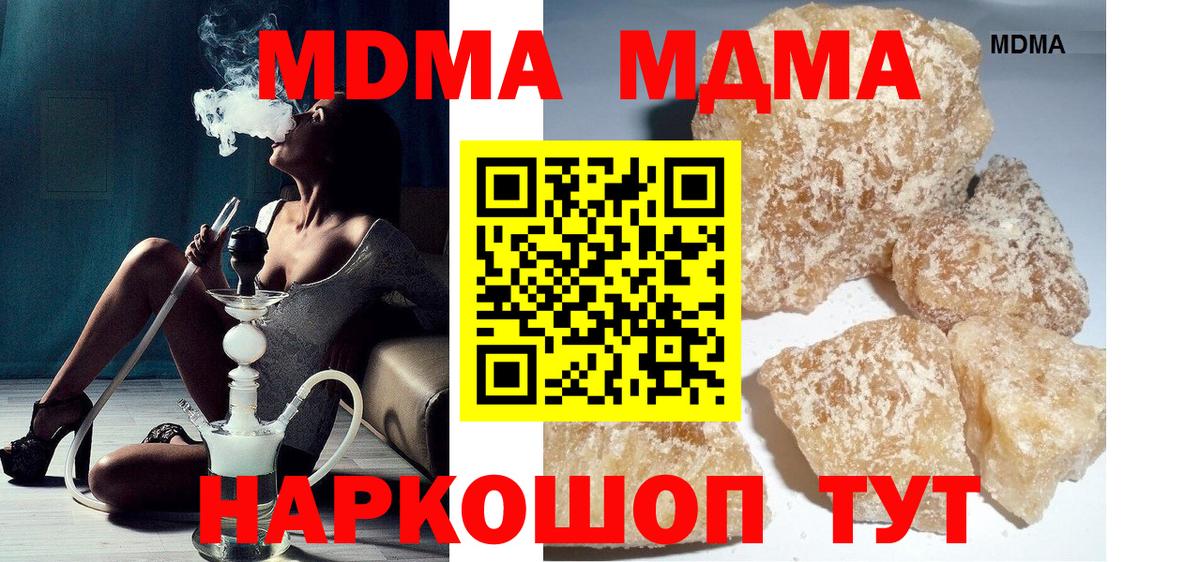 MDMA VHQ Заводоуковск