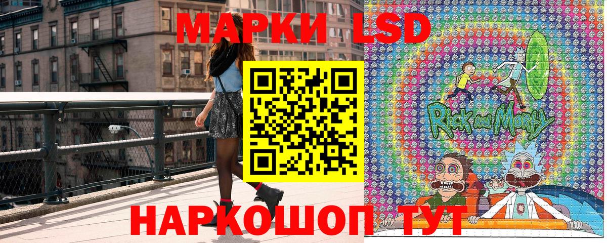 Марки NBOMe 1,8мг Заводоуковск